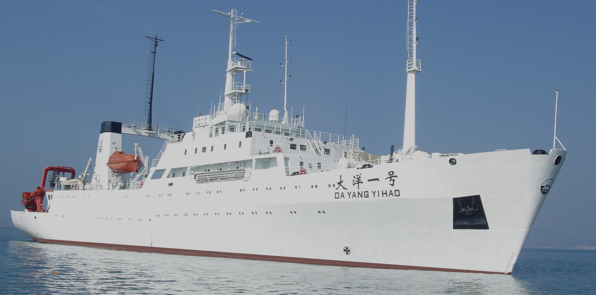 Vessel underway